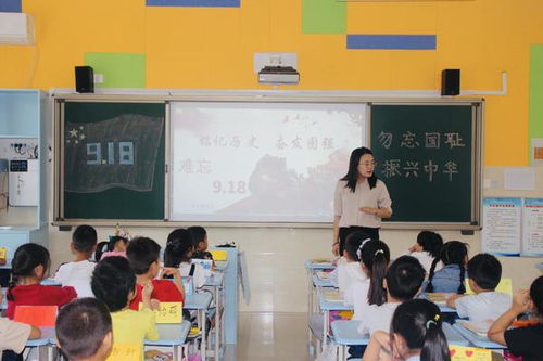 铭记历史，奋发图强 金水区文化路第三小学爱国主义教育活动纪实