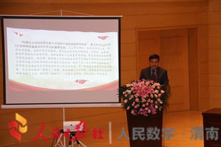 第二届中国金粟山丝绸之路教育与文化创意论坛在渭南师范学院成功举办，深化丝路文明互鉴