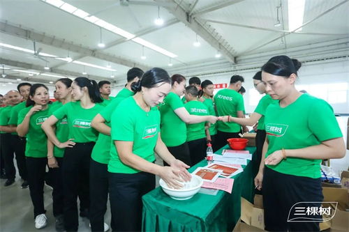 凝心聚力共筑文化 生产力 三棵树第 一届工厂文化节启动仪式圆满举行