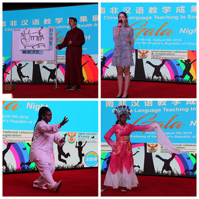 携手共筑中南教育文化交流合作美好前景